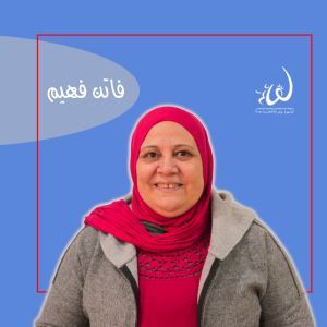 فاتن فهيم