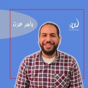 ياسر عزت